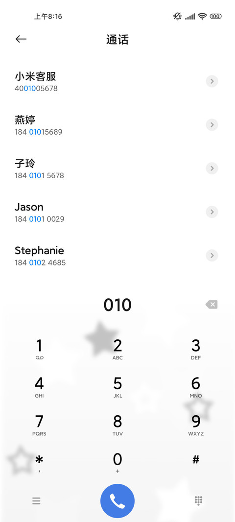 沙滩上的星ins screenshot