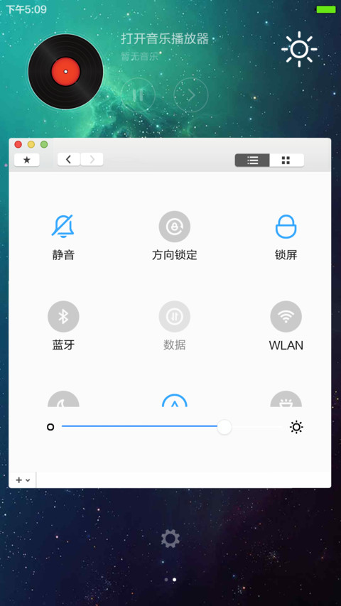 MAC经典款（好评送爱奇艺会员+米币） screenshot