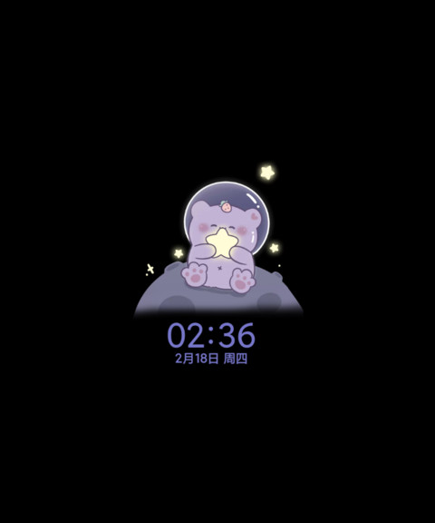彩虹钢琴 宇宙熊 screenshot