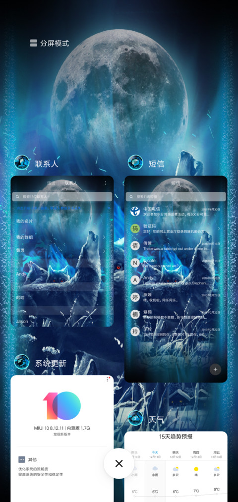 Blue neon wolf screenshot