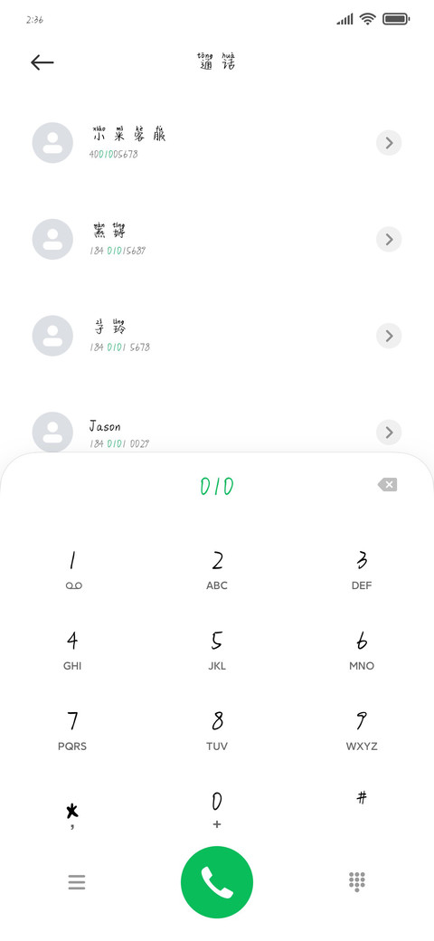蒸汽凤梨 screenshot