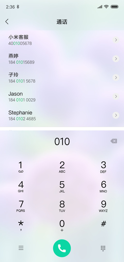 最美待放 screenshot