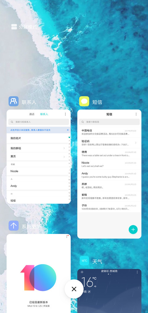清爽极简 screenshot