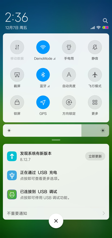 绿意简约 screenshot