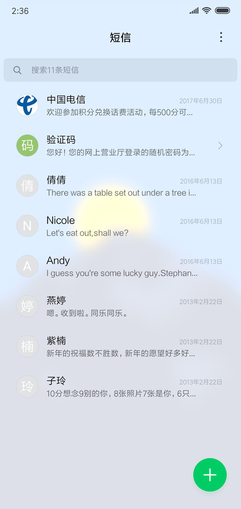 孤寂Simple screenshot