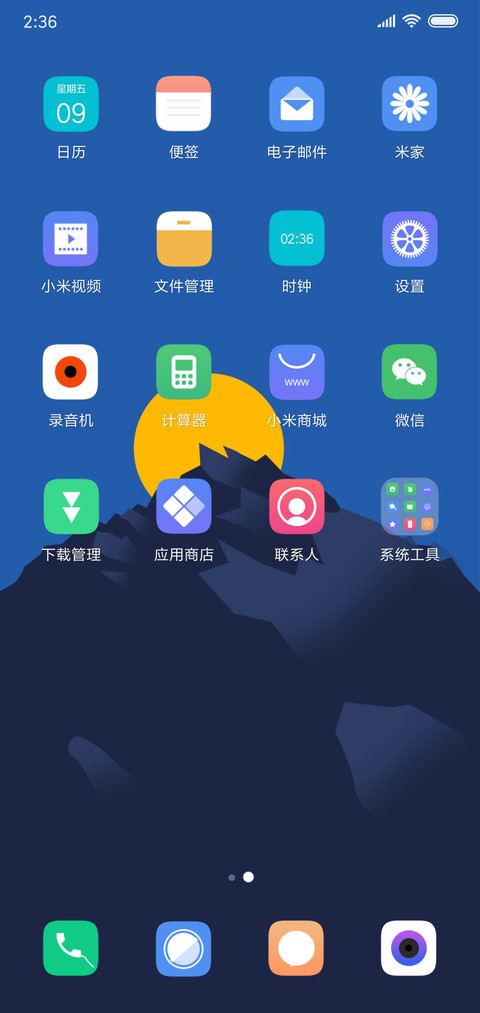孤寂Simple screenshot