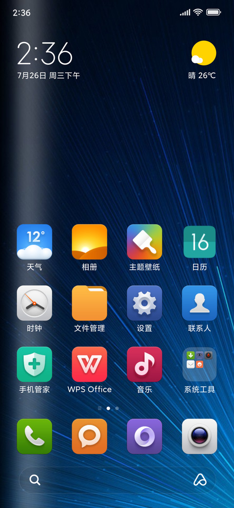 Edge screenshot