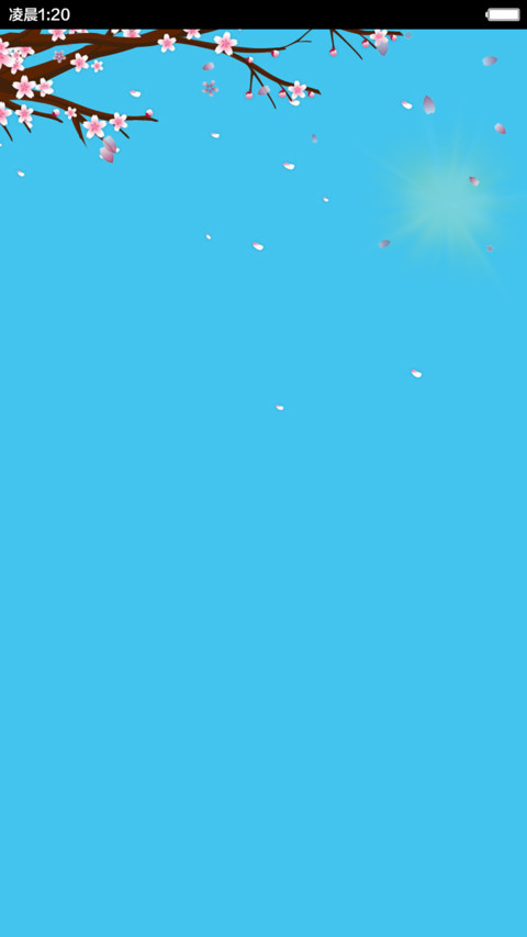 晴天娃娃 screenshot