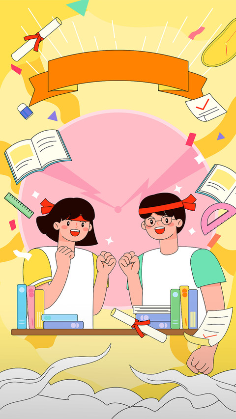 Is the emoticon pack for the college entrance examination sc screenshot