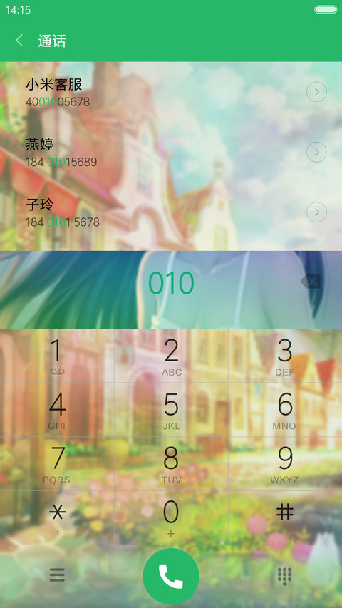 （好评返现）少年时光 screenshot
