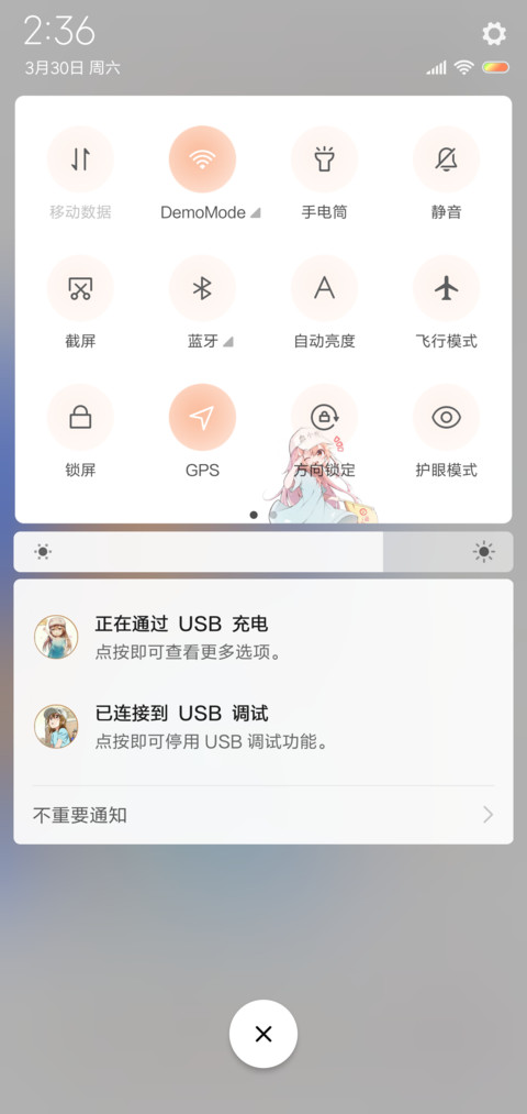 血小板 plus screenshot