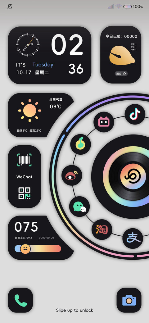 炫彩黑拟态组件 screenshot