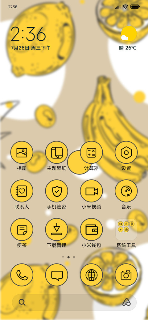 Fruit Blast_3MDS screenshot
