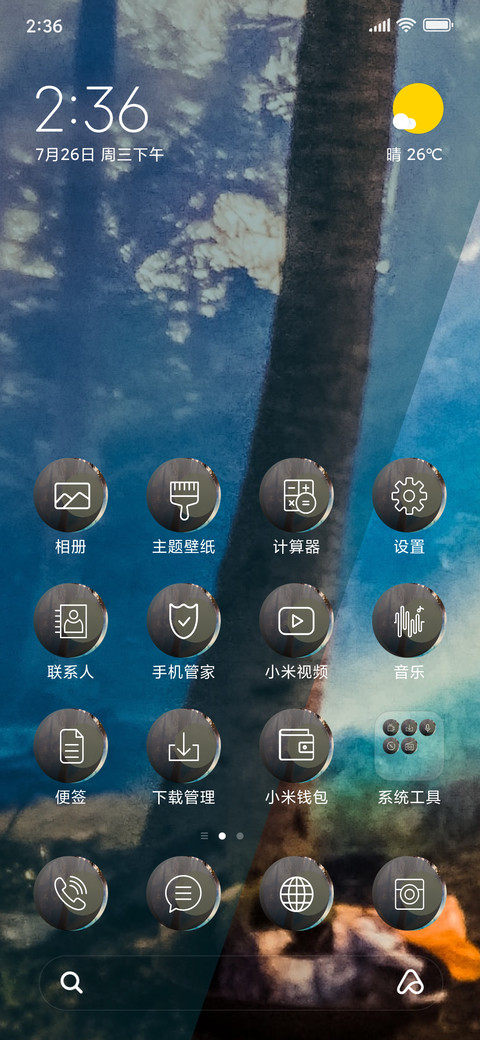 Indian Villages_3MDS screenshot