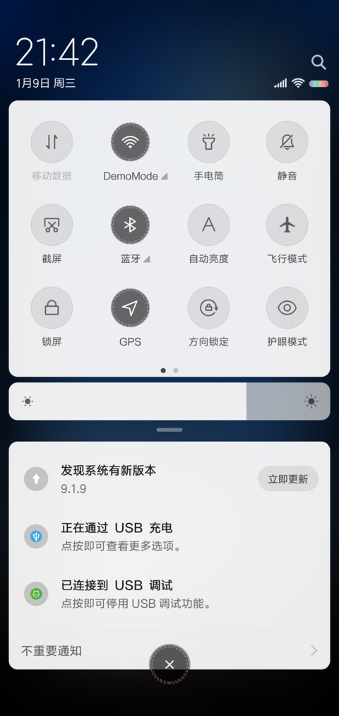 孤独患者男版 screenshot