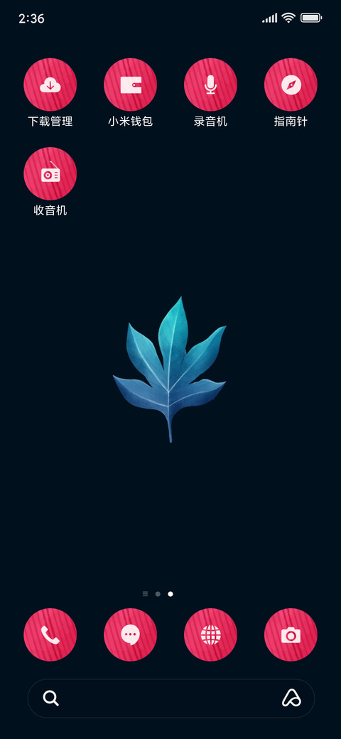 Leaf - Dark_3MDS screenshot