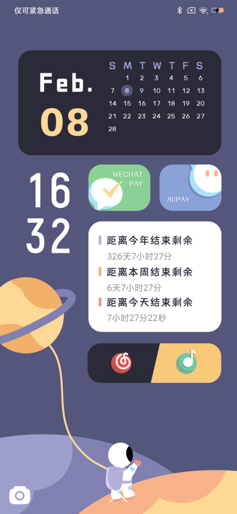 流浪月球 宇航员 screenshot