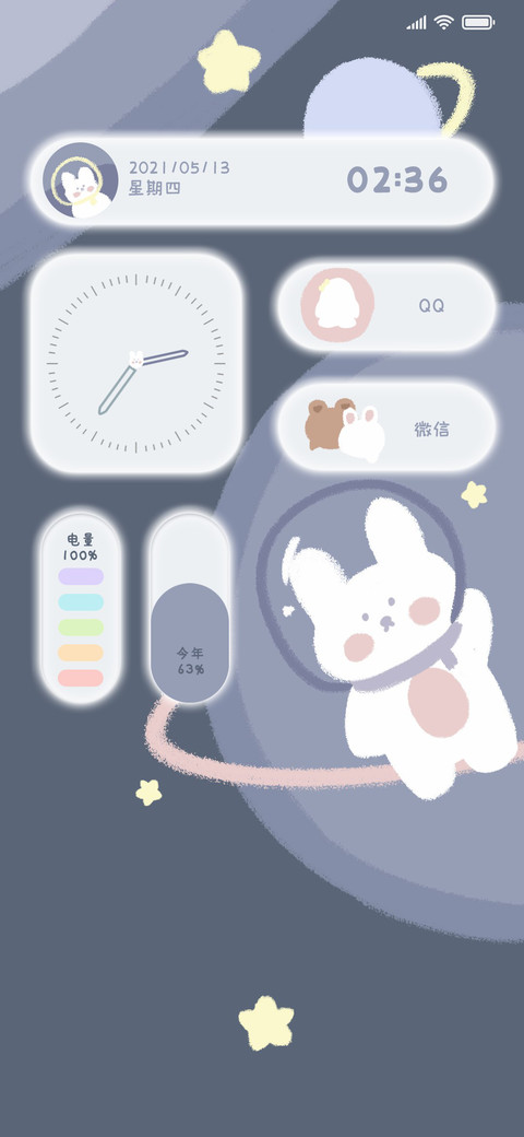太空兔 screenshot