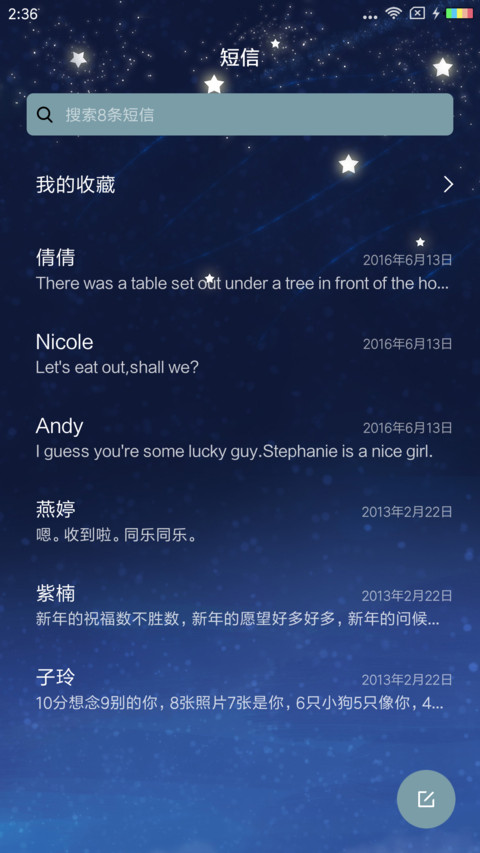 化身孤岛的鲸 screenshot