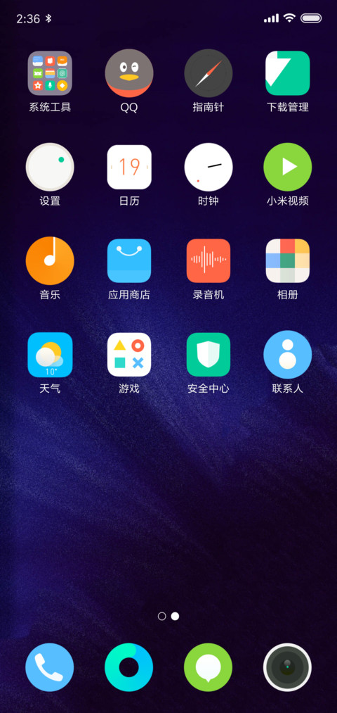 AOS screenshot