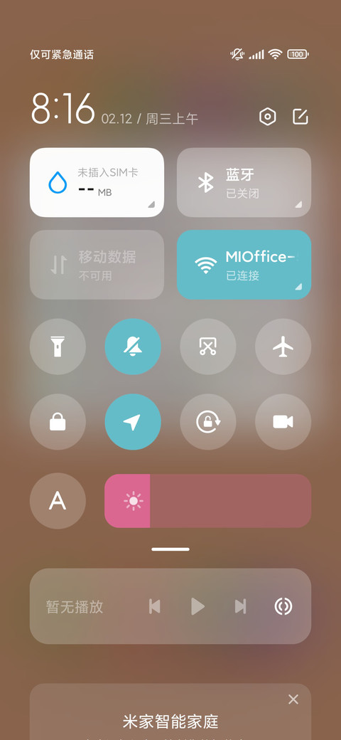 复古猫狗 多图切换 screenshot