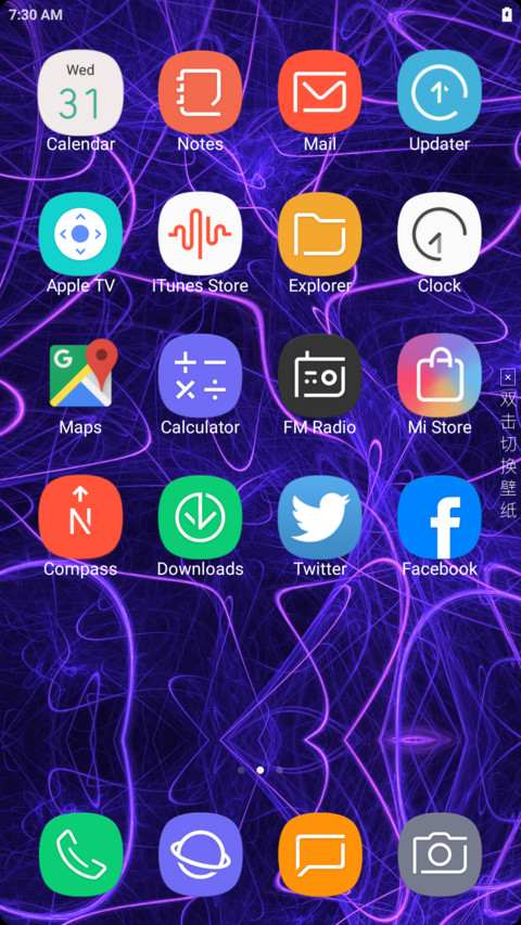 MEET THE FUTURE·S9 screenshot