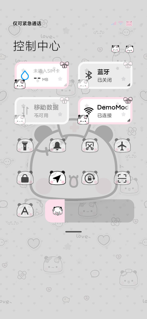 亚系一二多模式 screenshot