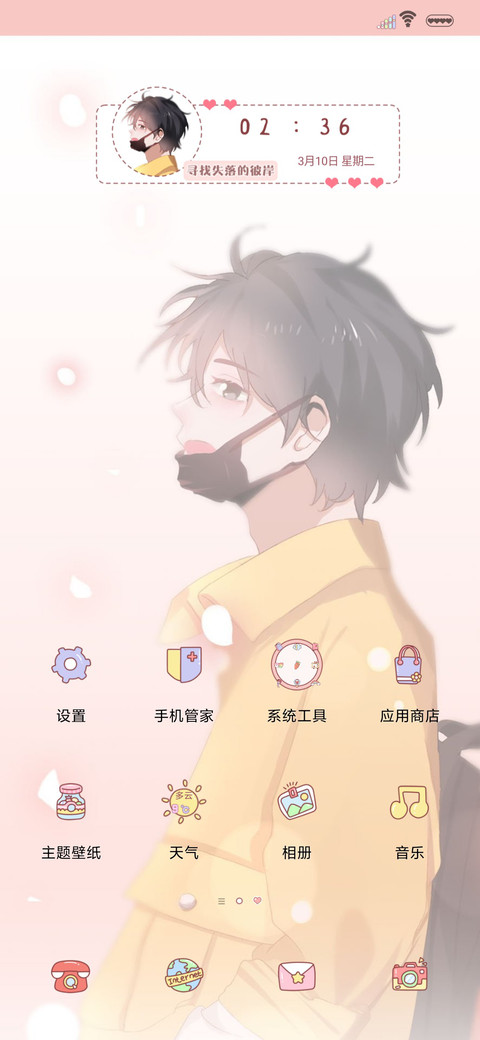寻找失落的彼岸 screenshot