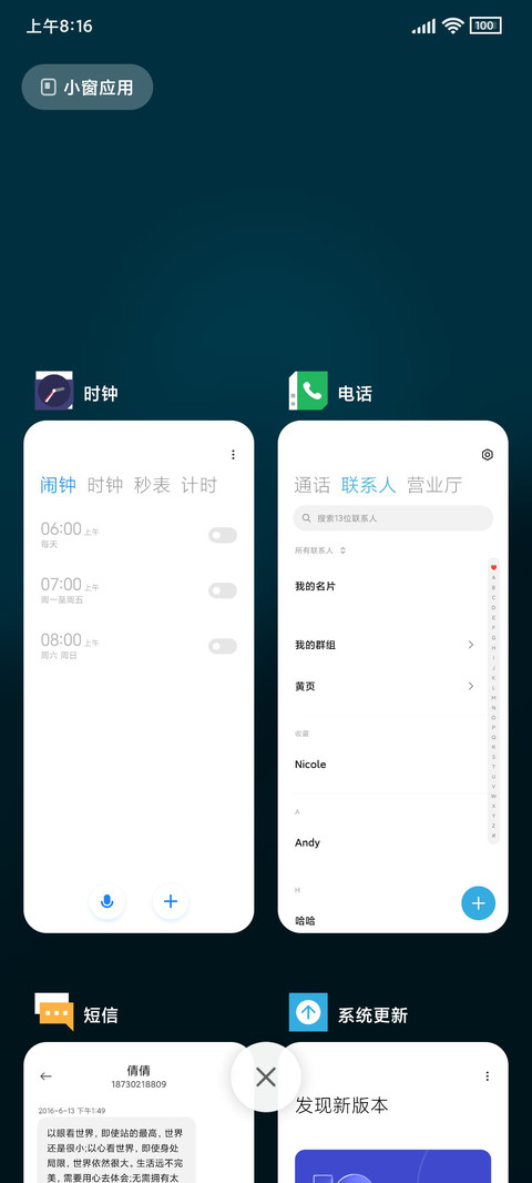 INOOI 无则 screenshot