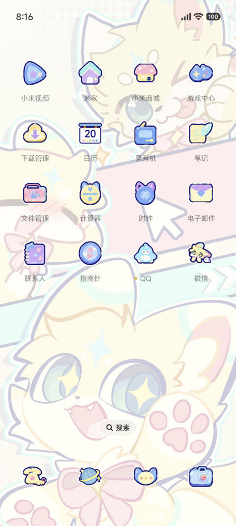 OS27卡琪 超级桌面 screenshot