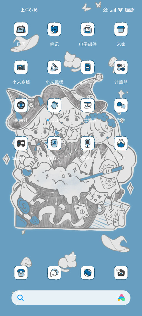 魔女幻想夜 screenshot