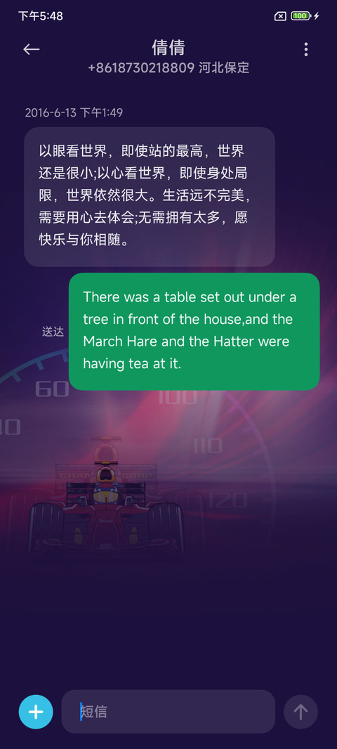 点燃星辰之海 screenshot