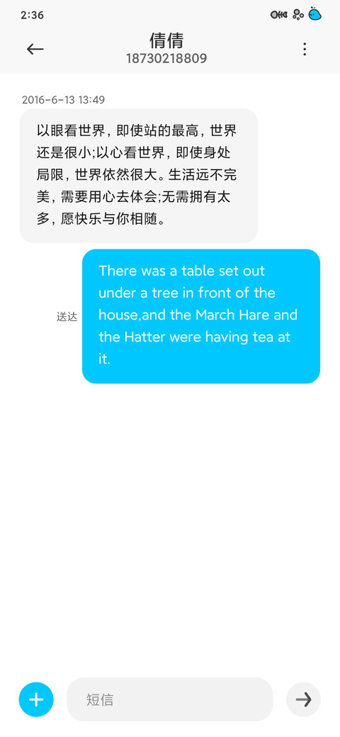 和润 screenshot