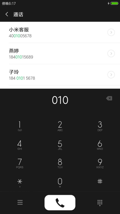 黑白至简 screenshot