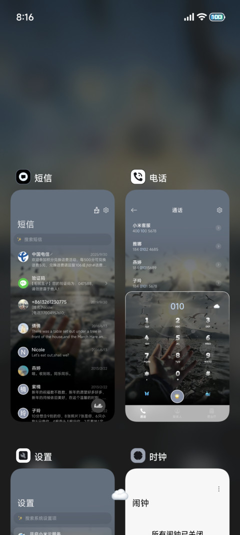 光栅自由是你的唯一 screenshot