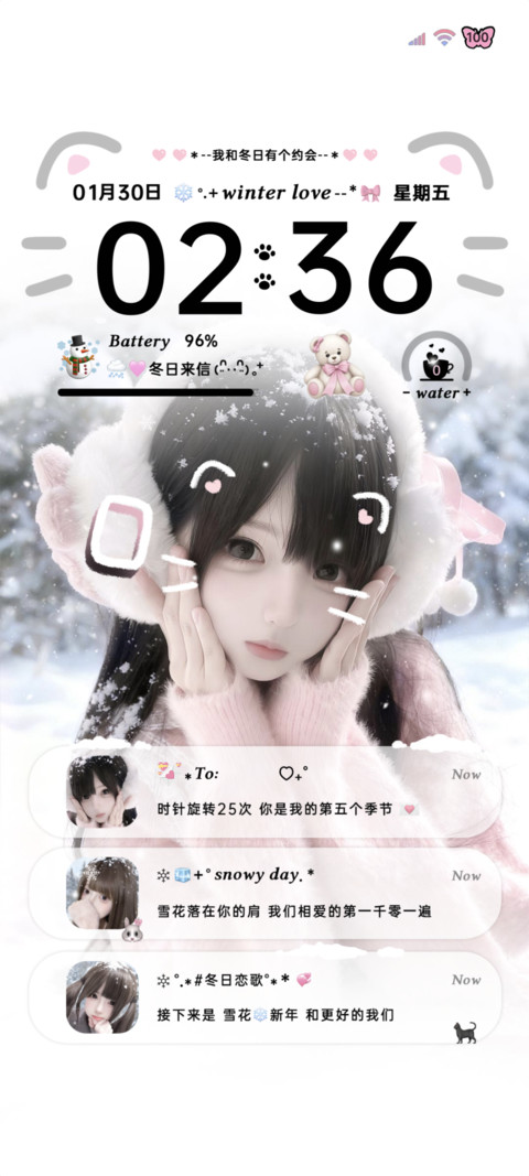 OS冬日少女恋歌 screenshot