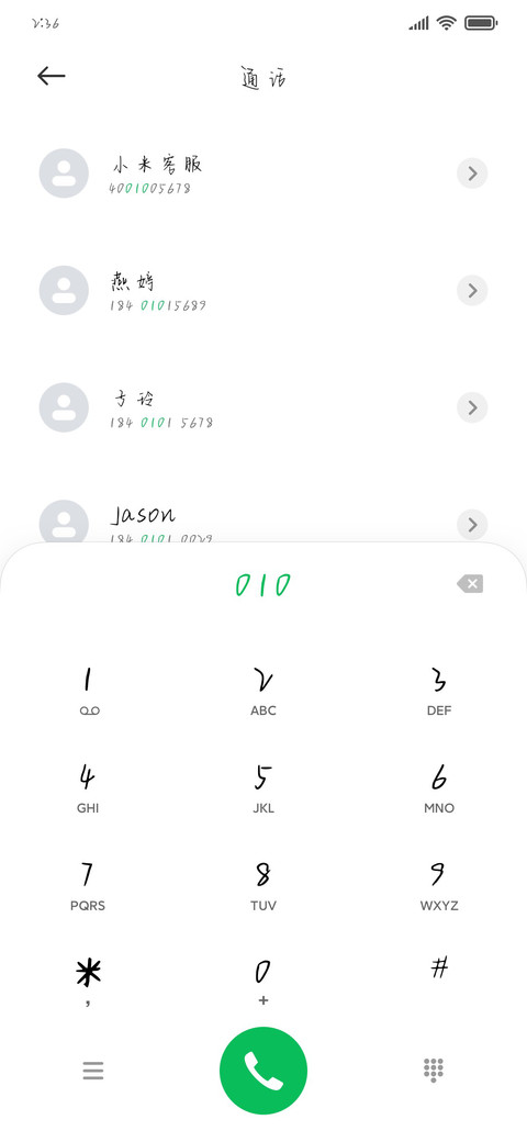 彩虹下涂满空白 screenshot
