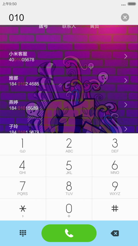 Hip Hop screenshot