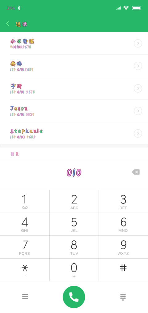 泡泡糖の爱恋 screenshot