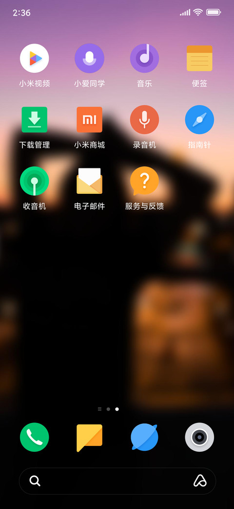 Official MIUI Theme_59 screenshot