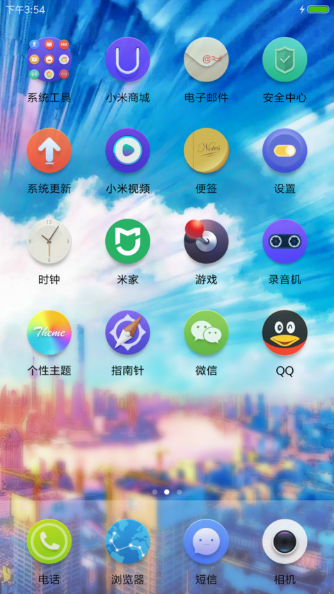 范特西 screenshot