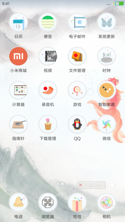 国风 长头发小妞 无自由桌面版  screenshot
