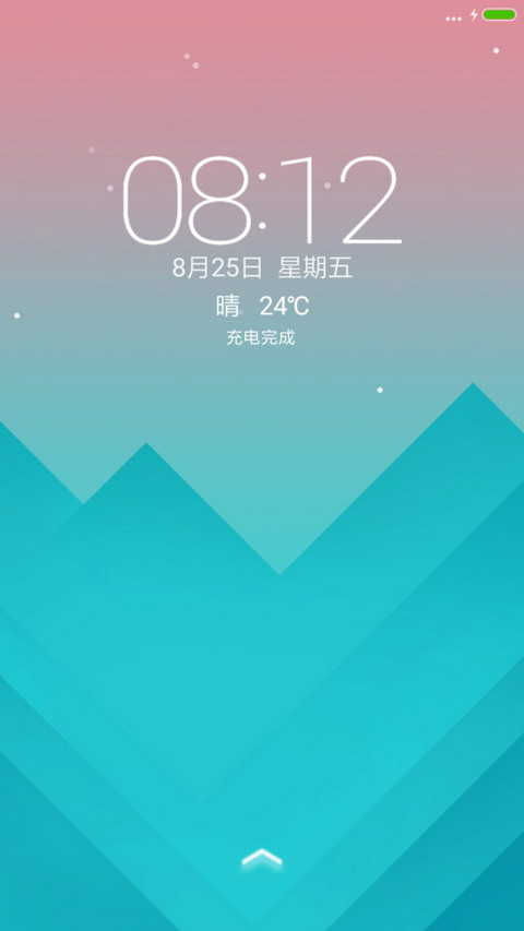 纪念碑谷RE screenshot