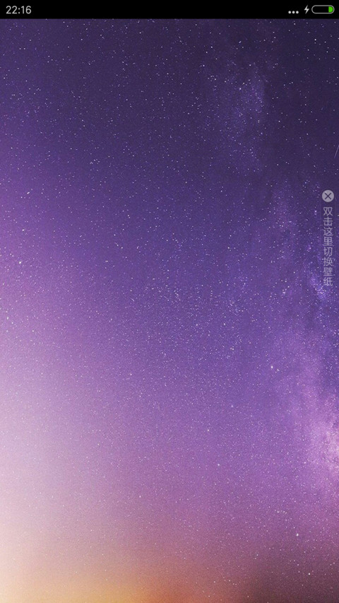 win10 delicate好评返现+自由桌面） screenshot
