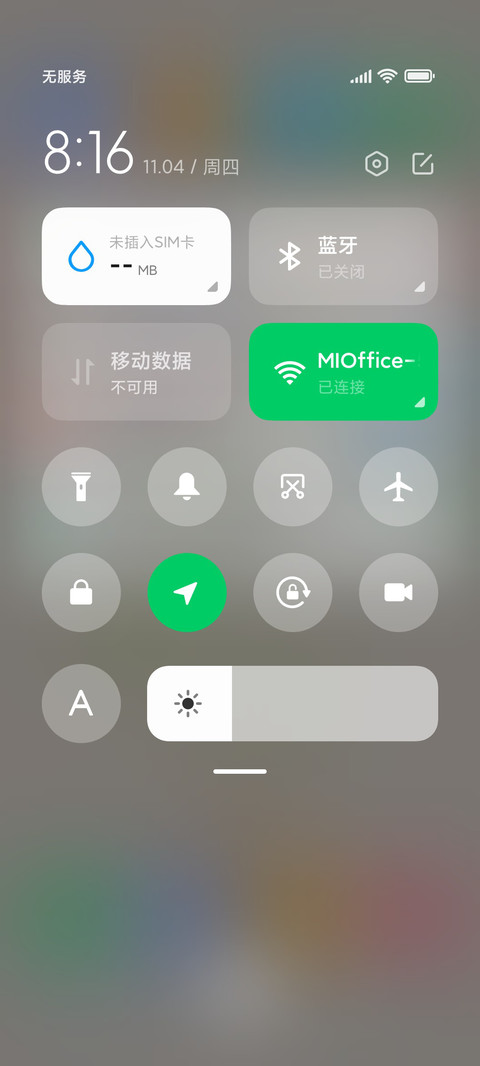 幸运草 screenshot
