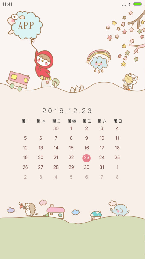 北鼻陪伱去散步（iOS+自由桌面） screenshot