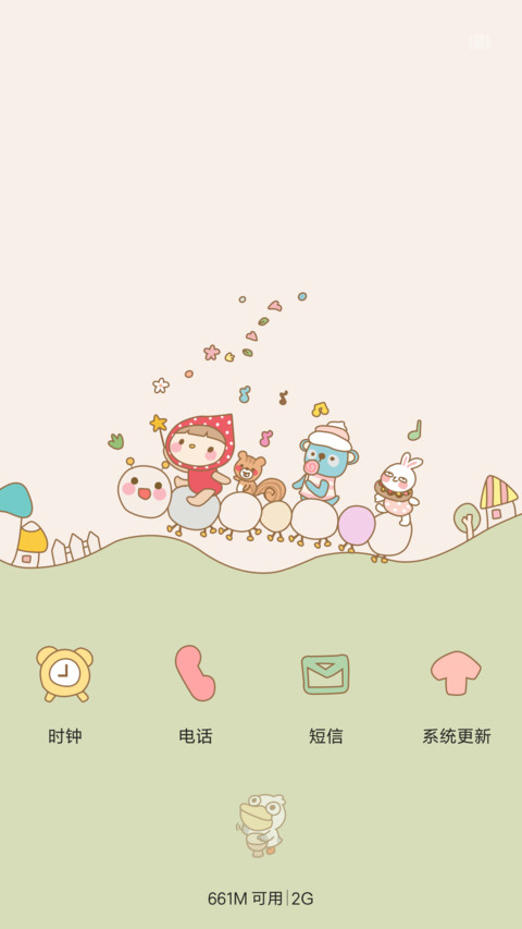 北鼻陪伱去散步（iOS+自由桌面） screenshot