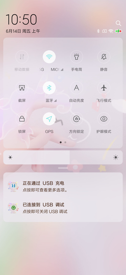 软萌可爱独角兽 screenshot