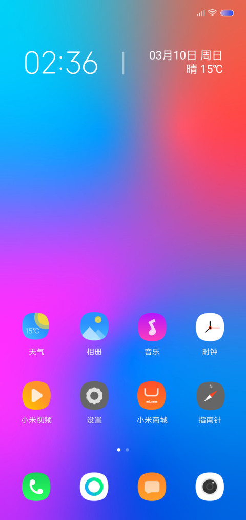 colorful screenshot