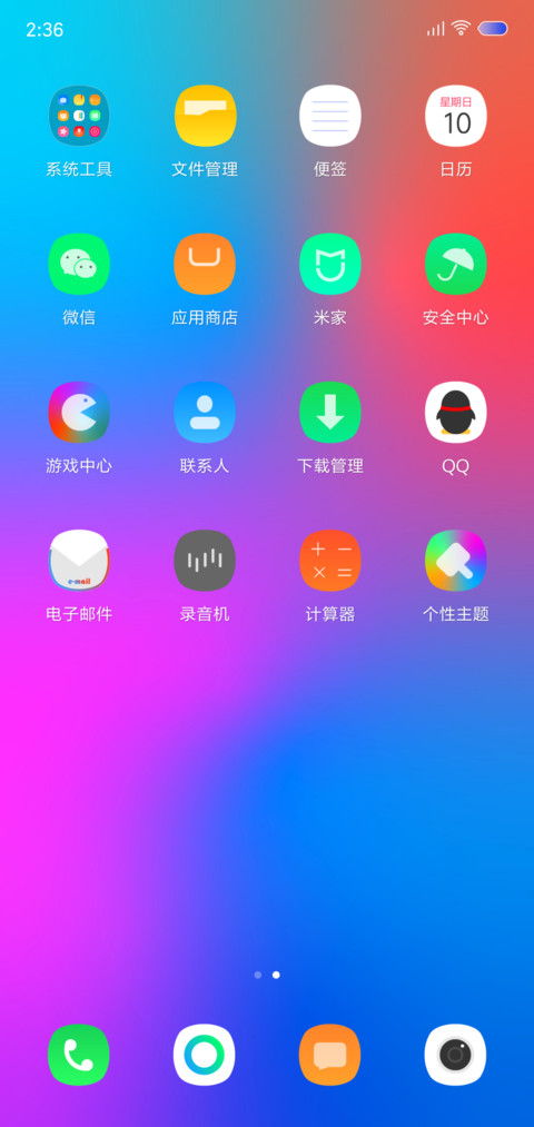 colorful screenshot